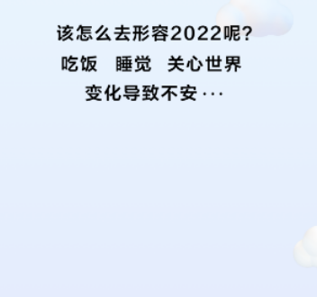 网易云年度歌单怎么生成2023