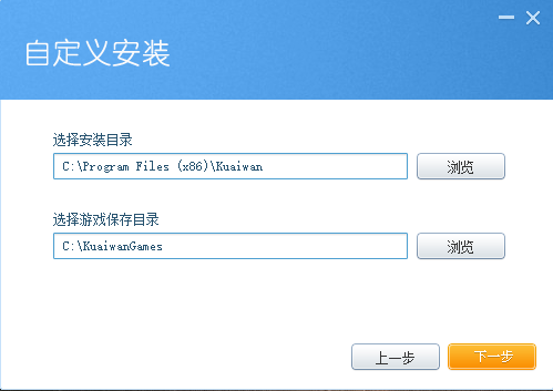 快玩游戏盒v3.6.4.9