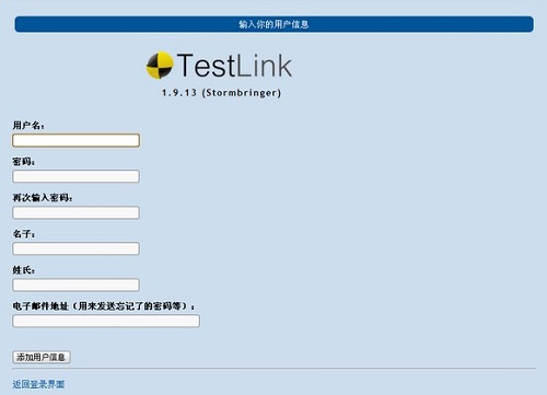 TestlinkV1.9.19