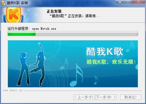 酷我K歌v3.2.0.6