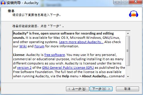 Audacity 2.4.2