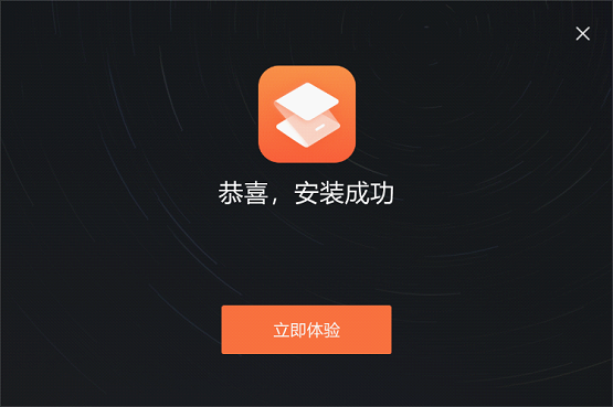 嗨格式压缩大师v1.0.59.632