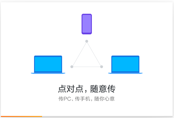 小米智能互联v2.0.0.628