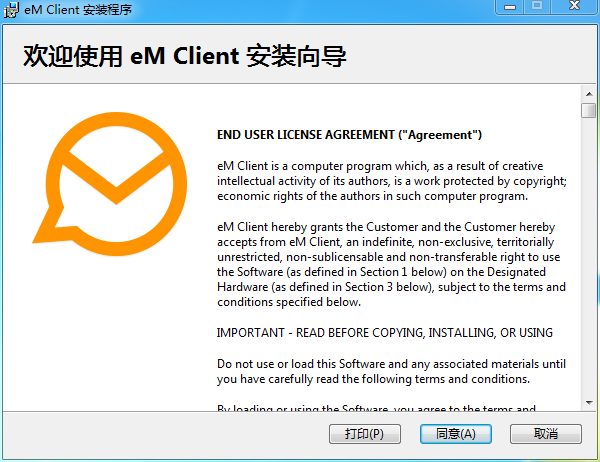 eM Client v9.2.1713