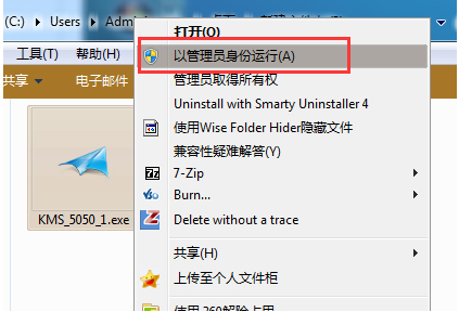 小马激活工具怎么激活win7