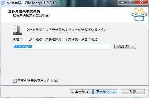 FileMagic v1.9.8.19