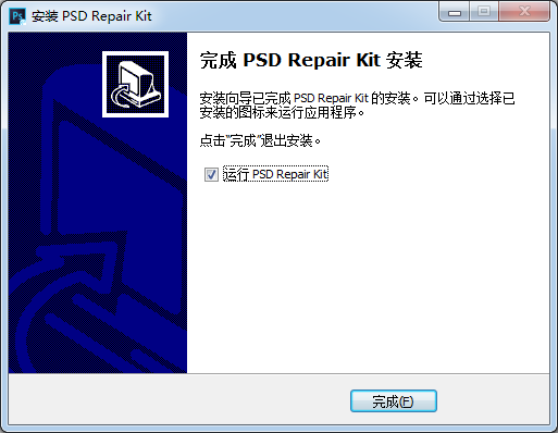 PSD Repair Kit V2.3