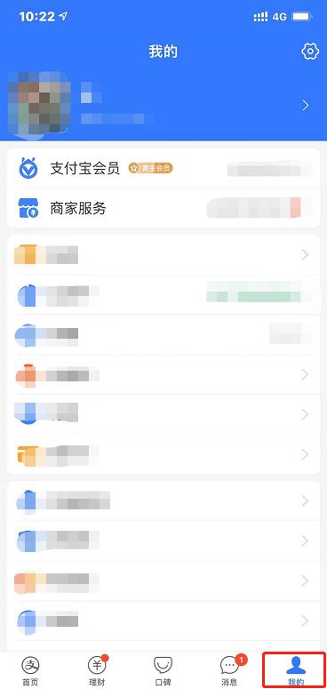 支付宝自动续费怎么取消