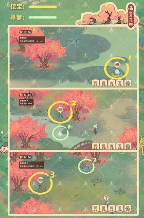 桃源深处有人家南有乔木攻略