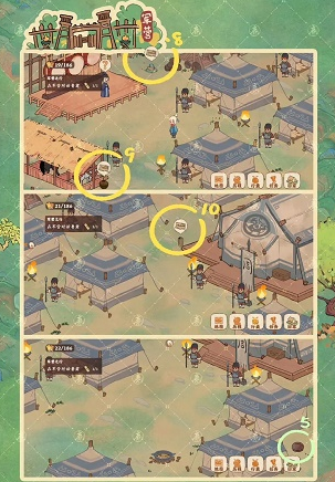 桃源深处有人家南有乔木攻略