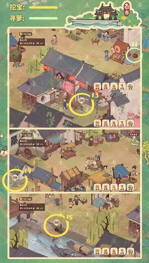 桃源深处有人家南有乔木攻略