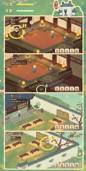 桃源深处有人家南有乔木攻略