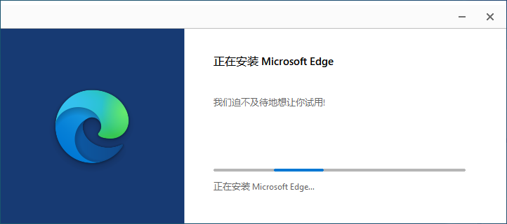 Edge浏览器v110.0.1587.50