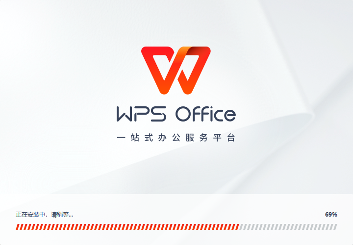 wps office 2013v11.1.0.13703