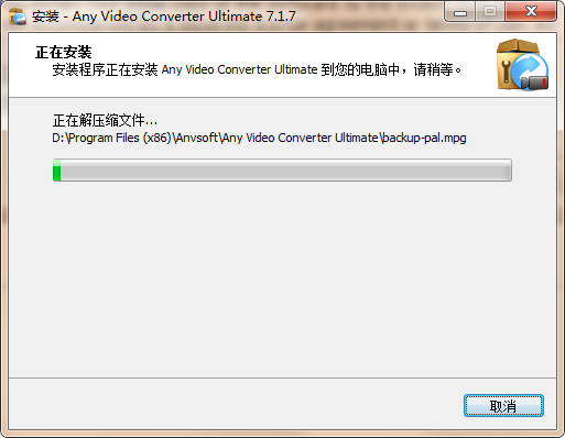 Any Video ConverterV7.1.7.0