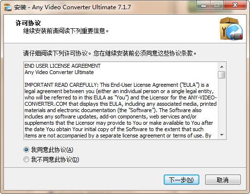 Any Video ConverterV7.1.7.0