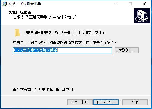 飞豆聊天助手v2.7.1