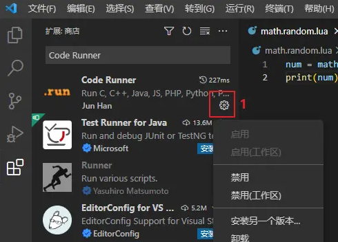 vscode怎么运行代码