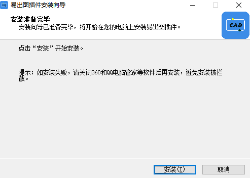 易出图v0.9.6.6