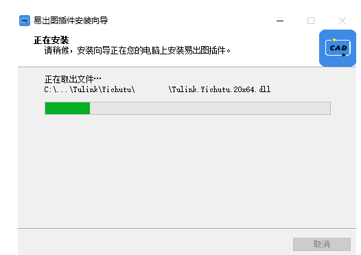 易出图v0.9.6.6