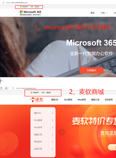 Microsoft 365密钥怎么使用