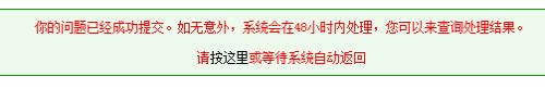 晋江文学城怎么删除作品