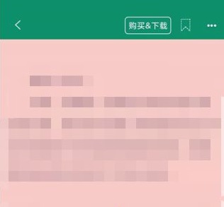 晋江手机版怎么调整字体