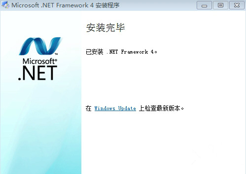 Microsoft .NET Framework4.0v4.0.30319.1