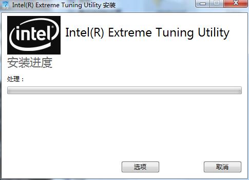 英特尔XTU超频工具v6.5.1.360