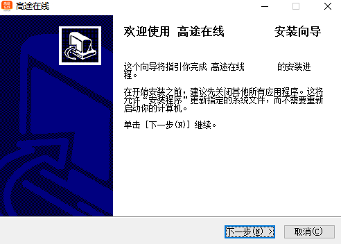 高途在线v8.9.2