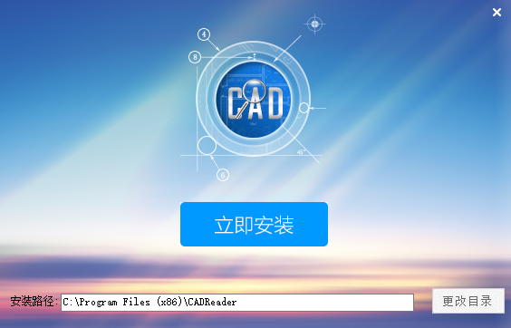 CAD快速看图v5.19.0.91