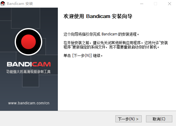 BandicamV6.2.0.2057