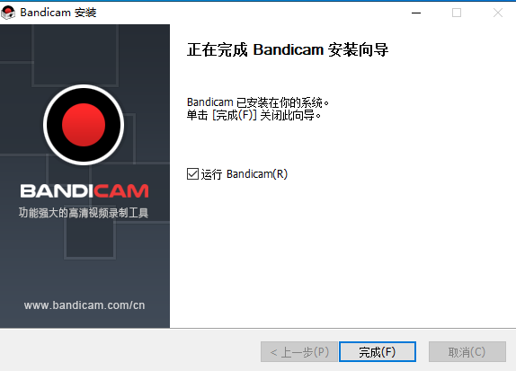 BandicamV6.2.0.2057