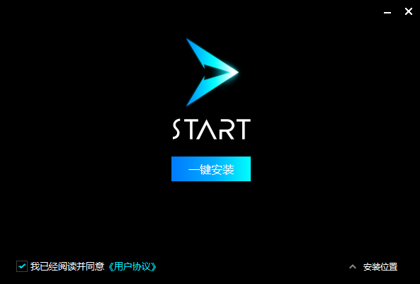 腾讯START云游戏v11.0.11896