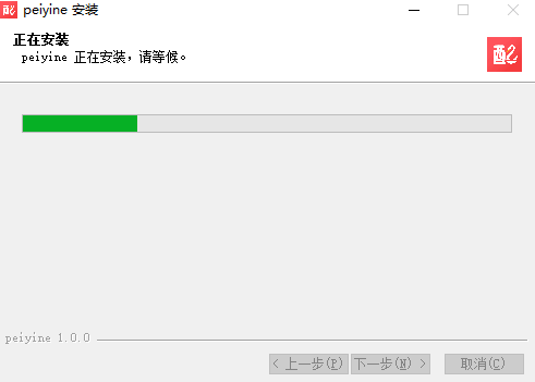 配音鹅v2.1.0