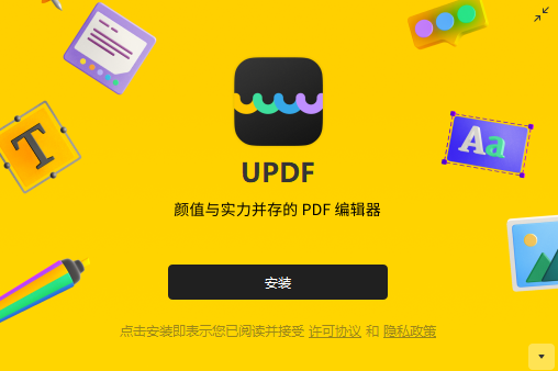 UPDFv8.0101