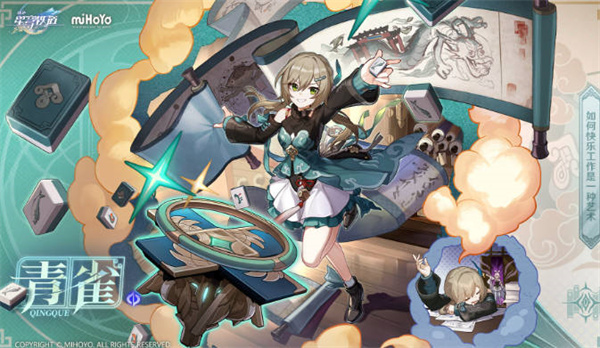 崩坏星穹铁道全角色立绘