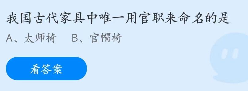 支付宝蚂蚁庄园5月答案每日更新2023