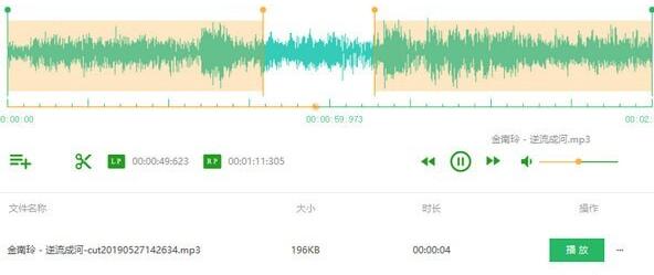 qve音频剪辑v1.8.1