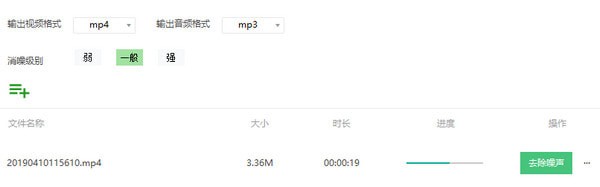 qve音频剪辑v1.8.1