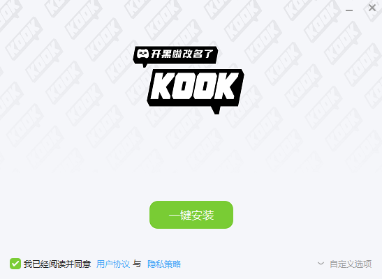 KOOKv0.67.0.0