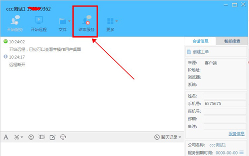 帮我吧v5.4.8.6