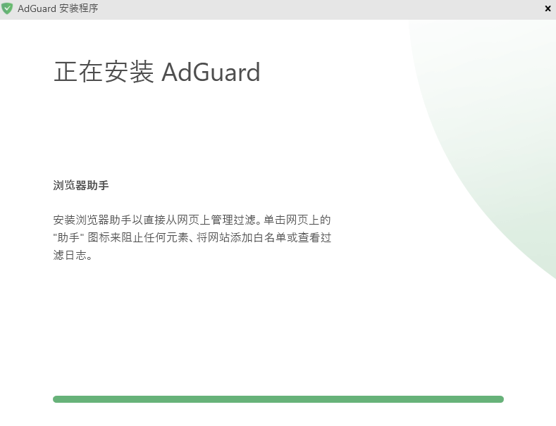 AdguardV7.12