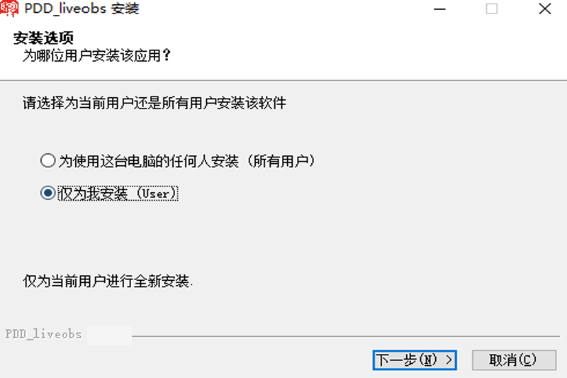 多多直播v5.3.6