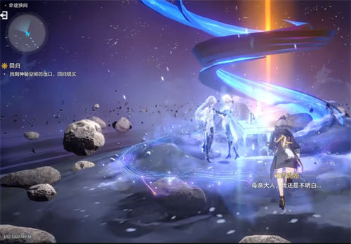 崩坏星穹铁道主角怎么换属性