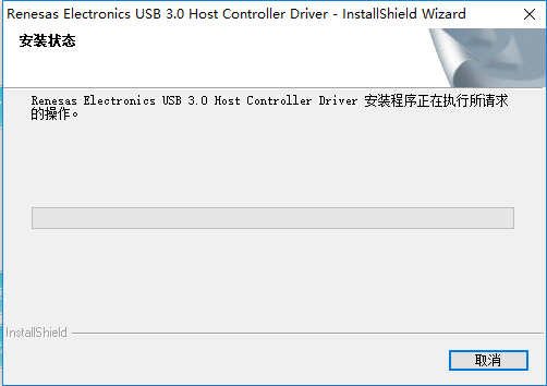 usb3.0驱动win7版v3.0