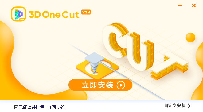 3D One CutV2.44