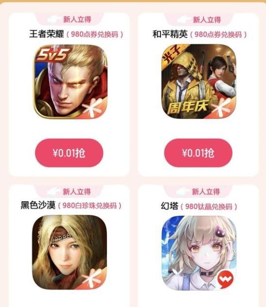 火炬之光无限快手活动怎么进