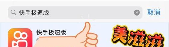 火炬之光无限快手活动怎么进