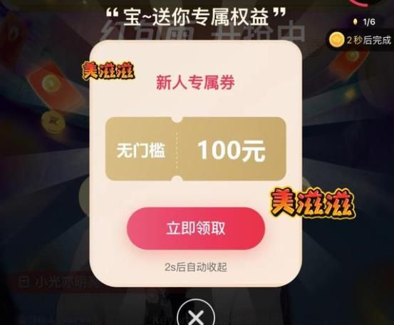 火炬之光无限快手活动怎么进